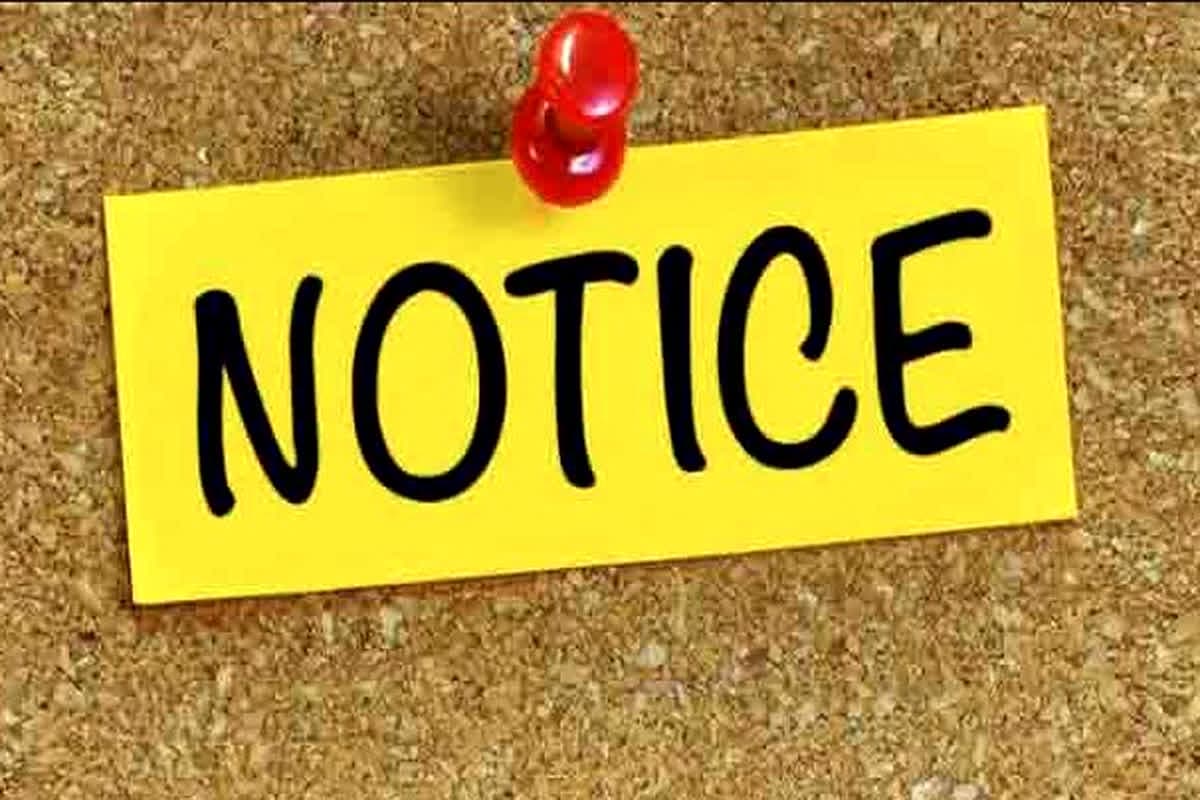 Hasna Mana Hai? अधिकारियों के सामने हंसना मना है? जनसुनवाई के दौरान हंसने पर अपर कलेक्टर ने अधिकारी को थमाया नोटिस