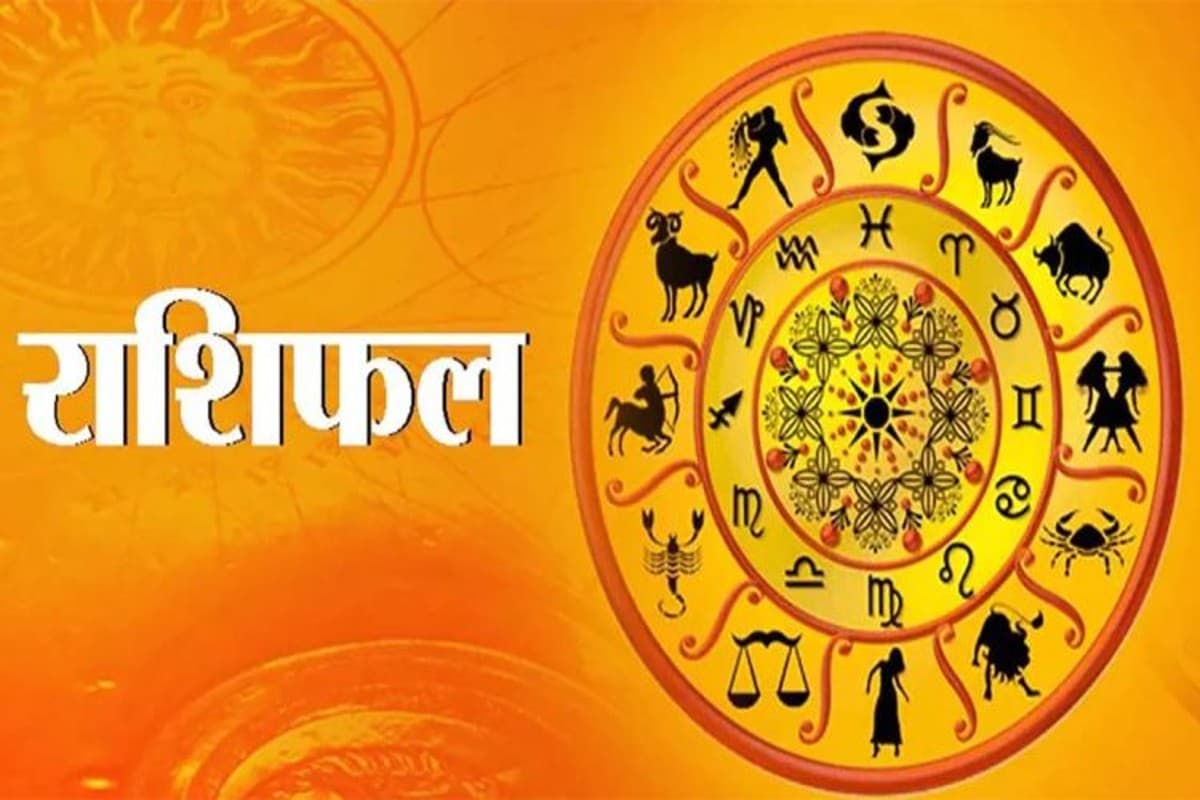 People these 5 zodiac signs Friday will be good day