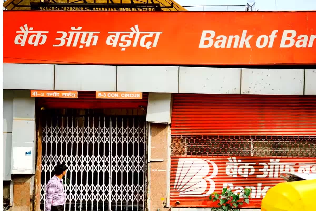 Cut in Interest Rate: ग्राहकों के लिए खुशखबरी! इस बैंक ने ब्याज दर में की कटौती, जानें क्यों लिया ऐसा फैसला