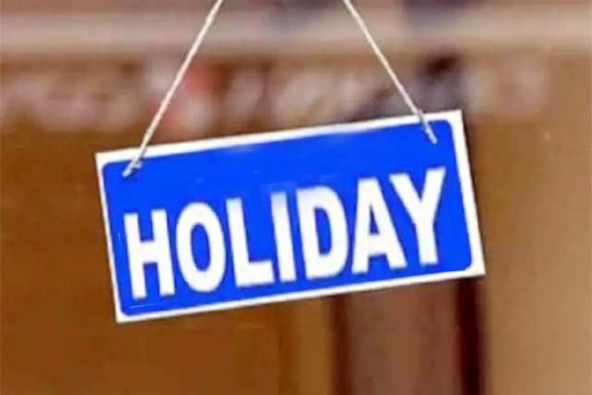 Holidays List in October 2024 : अक्टूबर में छुट्टियों की भरमार.. सिर्फ इतने दिन ही खुलेंगे बैंक से लेकर सरकारी कार्यालय, देखें लिस्ट