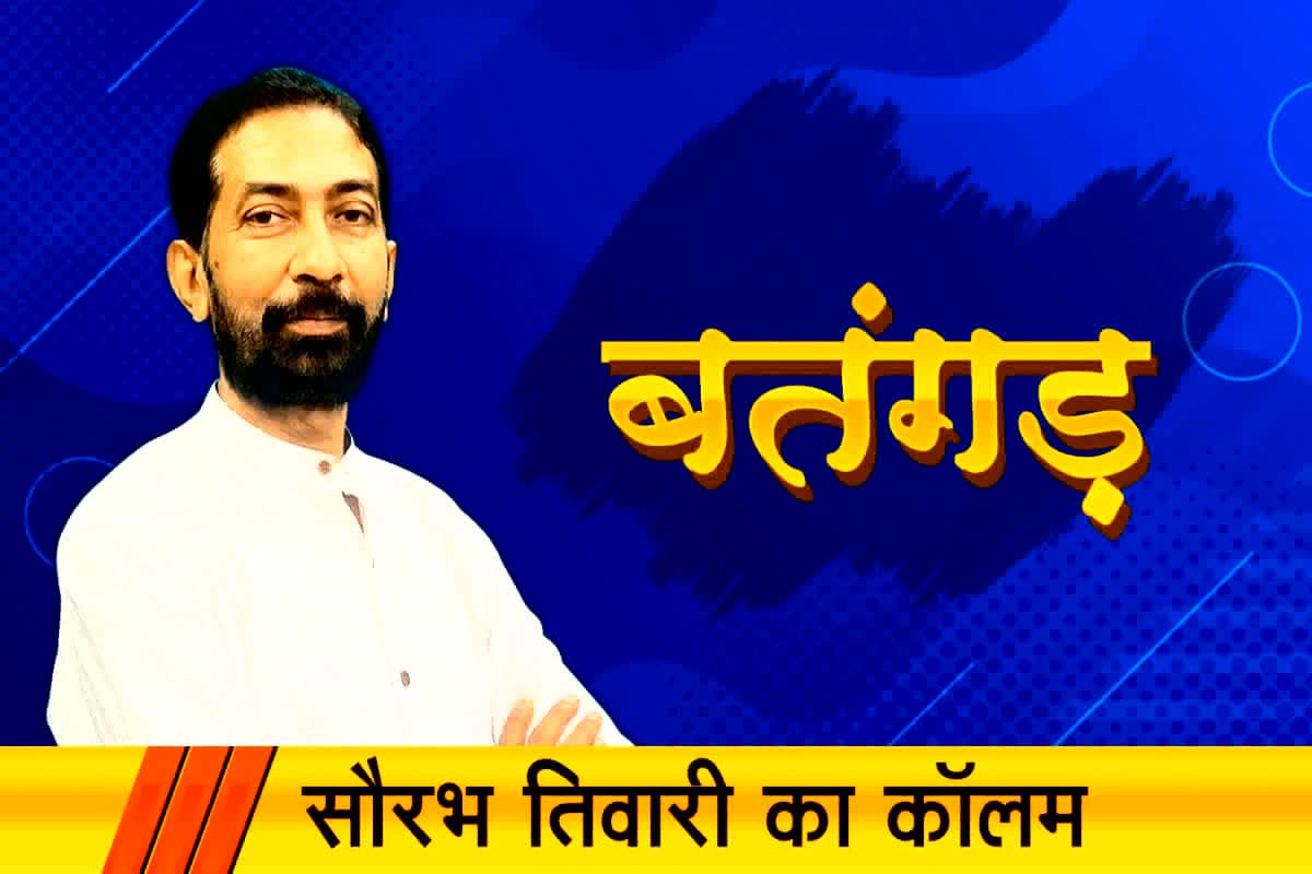 बतंगड़ः पर्दे के पीछे की बजाए अब स्टेज पर प्रत्यक्ष भूमिका निभाएंगी प्रियंका गांधी