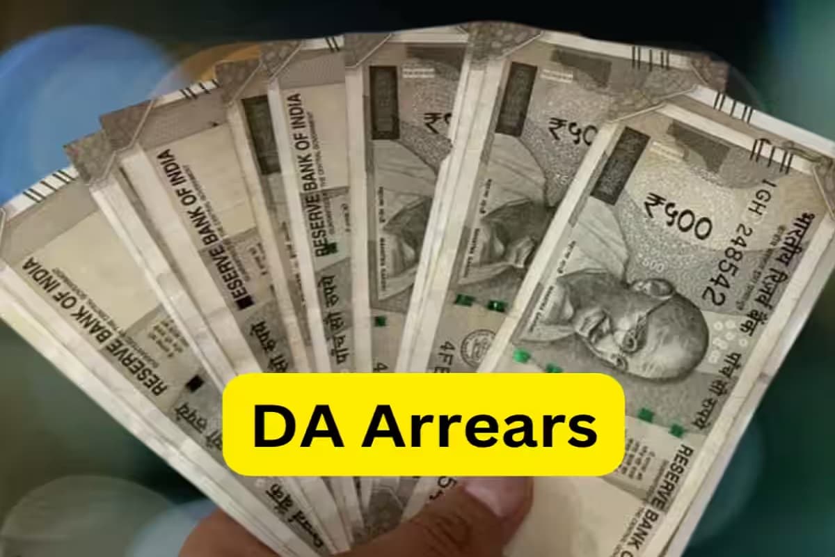 DA Arrear Latest Update: सरकारी कर्मचारियों को नए साल में मिलेगा तोहफा, 18 महीने के एरियर को लेकर सरकार जल्द कर सकती है घोषणा