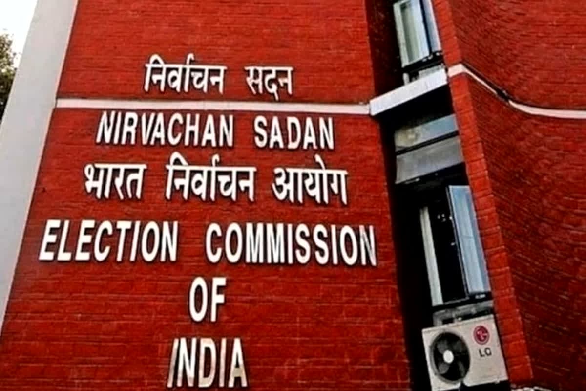 Jharkhand Maharashtra Election Date: आज होगा महाराष्ट्र और झारखंड विधानसभा चुनाव का ऐलान, निर्वाचन आयोग दोपहर 3.30 बजे करेगी प्रेस कॉन्फ्रेंस
