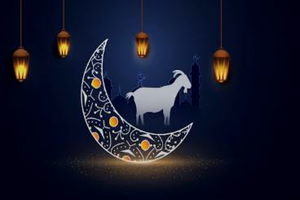 Eid al-Adha Wishes 2025 : ‘चांद के जैसा पाक हो सभी का प्यार, होता रहे यूं ही अपनों से दीदार’, इन खूबसूरत संदेश के साथ दें बकरीद की मुबारकबाद