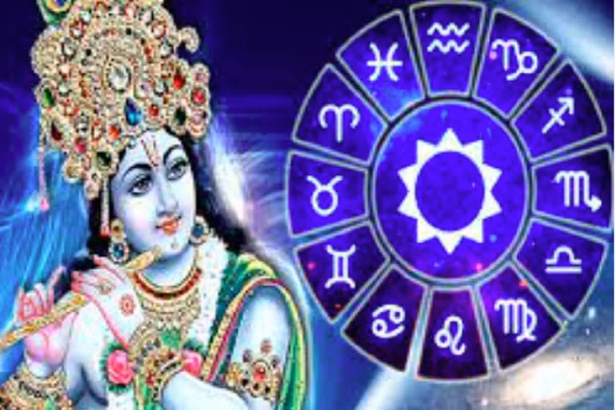 लक्ष्मी योग से आज इन राशियों को मिलेगा भाग्य का पूरा साथ, बनेंगे सारे बिगड़े काम, श्रीहरि की बरसेगी विशेष कृपा