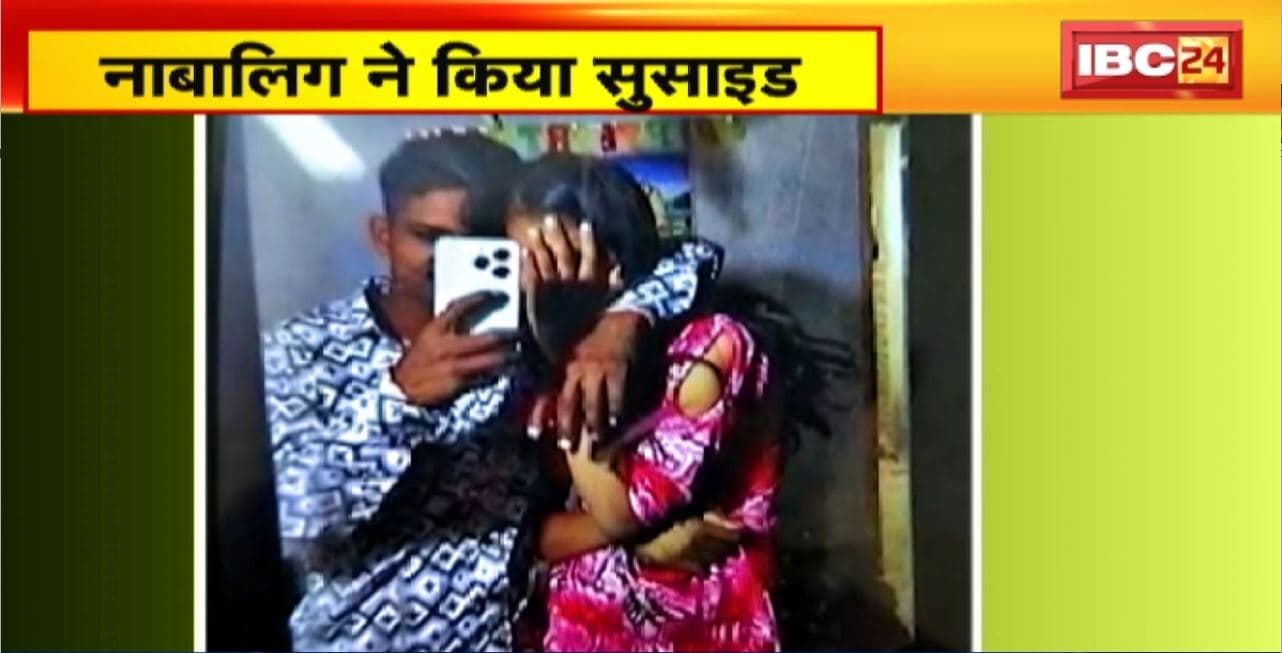 Indore Suicide News :युवक की धमकी से परेशान होकर नाबालिग ने लगाई फांसी। देवास के युवक पर मैसेज में धमकी देने का आरोप