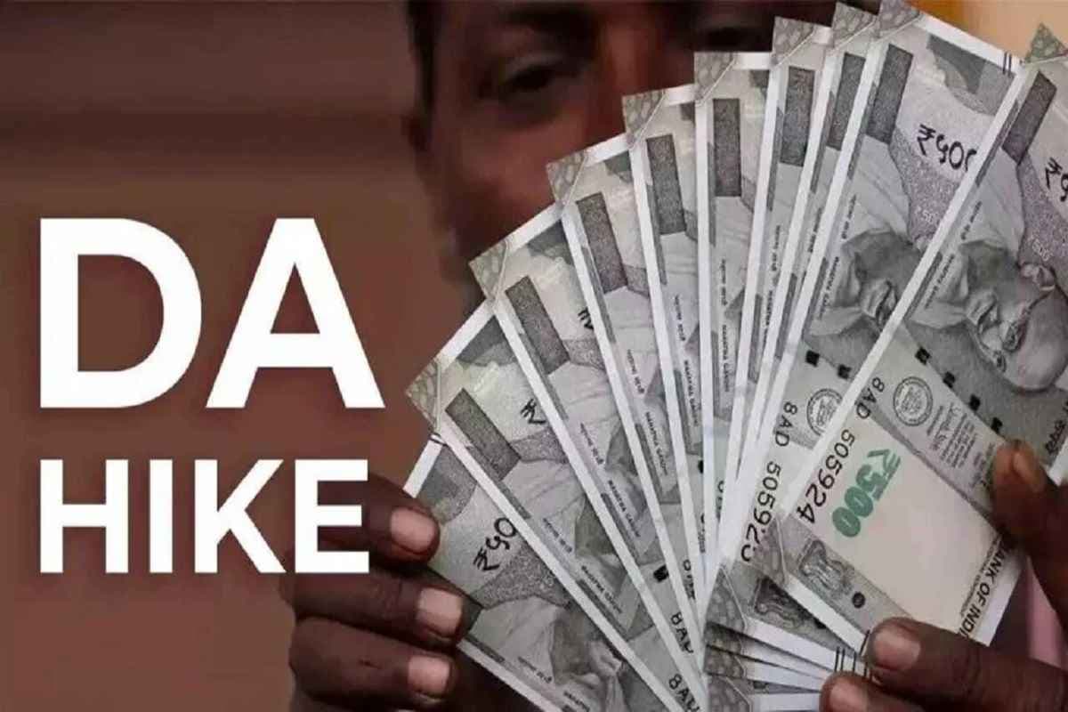 DA Hike Latest Update News Today: नवरात्रि से एक दिन पहले सरकार ने कर्मचारियों को दी बड़ी सौगात, आज से बढ़ गया महंगाई भत्ता, जानिए अब कितनी मिलेगी सैलरी