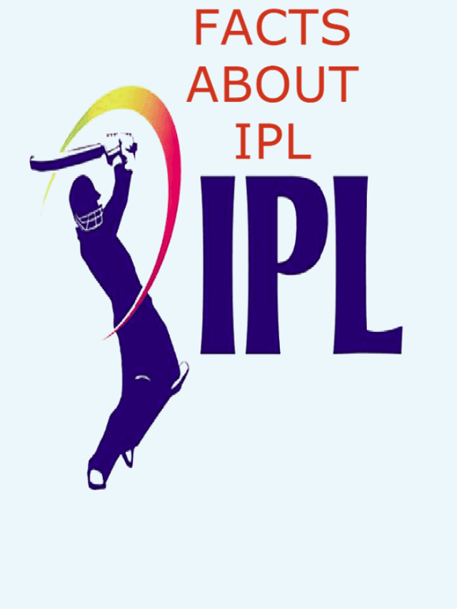 INDIAN PREMIER LEAGUE: IPL के बारे में ये तथ्य आप शायद ही जानते होंगे