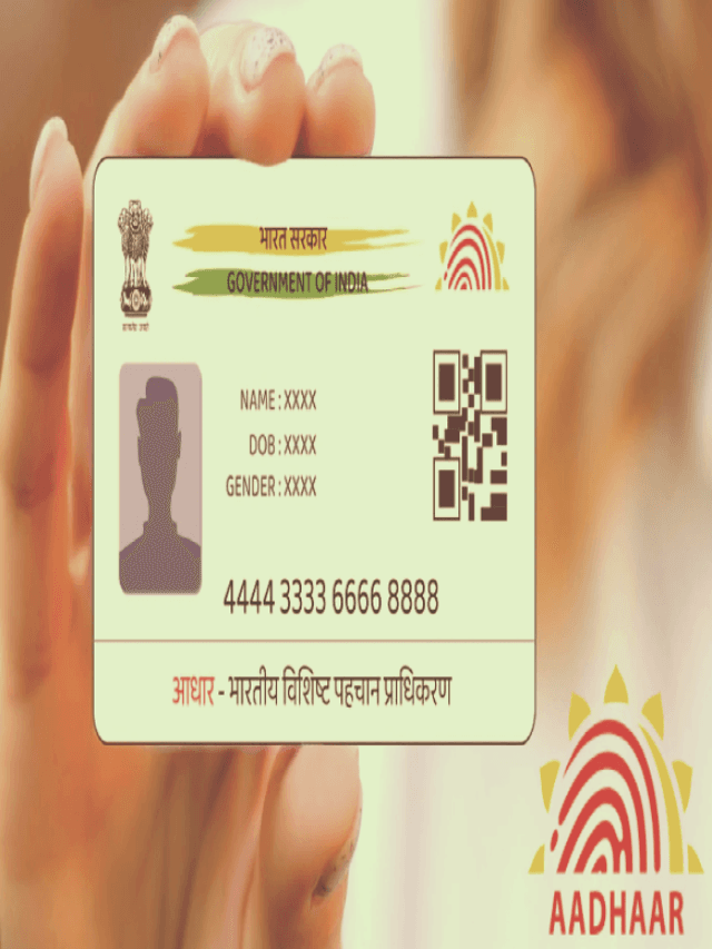 AADHAR CARD DOWNLOAD: इन आसान प्रक्रियाओं को फॉलो कर आसानी से डाउनलोड करें आधार कार्ड