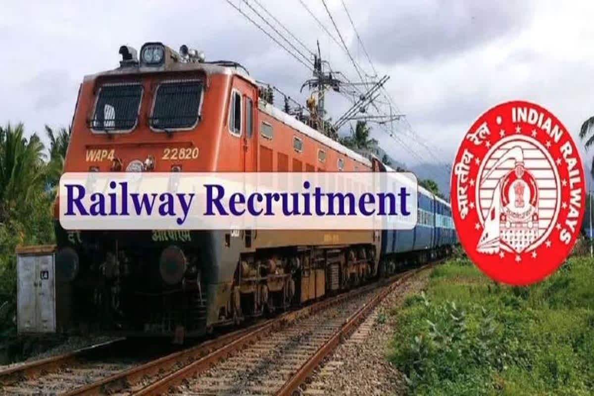 Railway Latest Vacancy 2024 Notification : नौकरी पाने का सुनहरा मौका.. रेलवे ने हजारों पर पदों पर निकाली बंपर वैकेंसी, आज कर दें अप्लाई, यहां देखें पूरी जानकारी