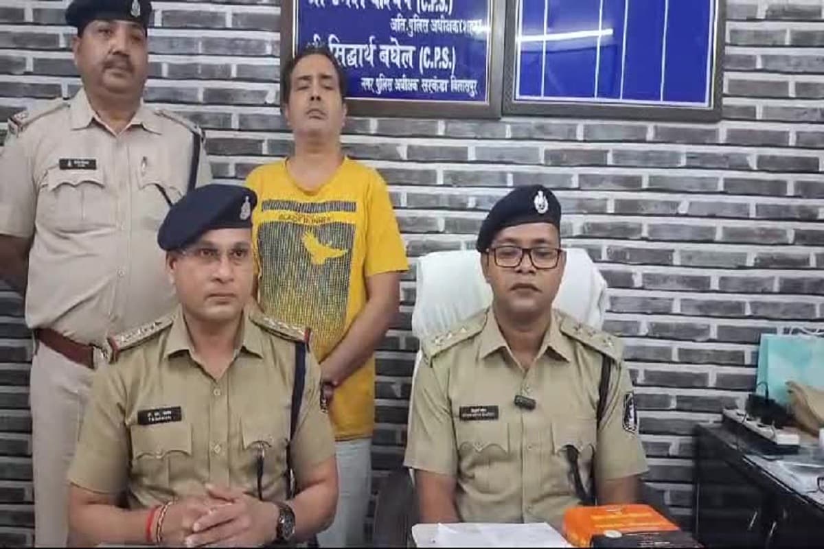 पूरा परिवार ही निकला ठग! बिलासपुर में ऑनलाईन ट्रेंडिंग के नाम पर करोड़ों का लगाया चूना, पुलिस ने एक आरोपी को दबोचा