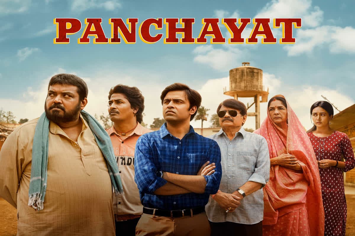 panchayat season 4 release date: मशहूर वेब सीरीज पंचायत सीजन-4 की शूटिंग शुरू.. जानें छोटे परदे पर कब होगी रिलीज, पढ़े पूरा अपडेट..