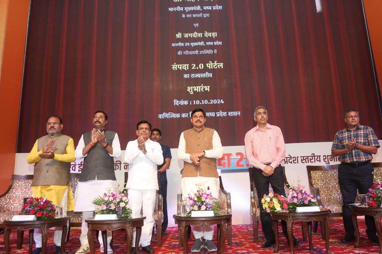 Sampada-2.0″ Portal: ई-रजिस्ट्री और ई-पंजीयन की नवीन प्रणाली पर विकसित “संपदा-2.0” पोर्टल और मोबाइल ऐप का शुभारंभ.. CM डॉ मोहन यादव ने बताया डिजिटल क्रांति का माइलस्टोन..
