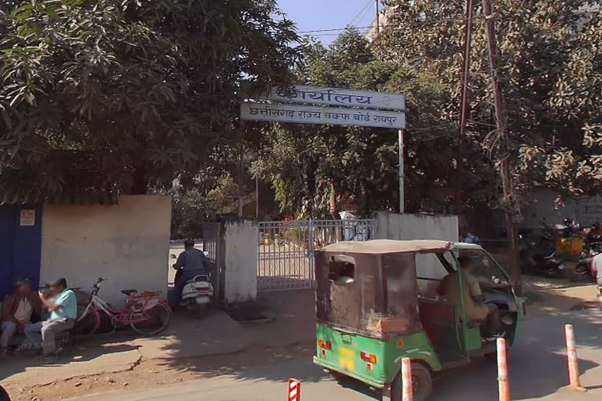 CG Waqf Board will File FIR on 25 Mutawalli: वक्फ बोर्ड ने बनाई डिफॉल्टर मुतव्वलियों की सूची, छत्तीसगढ़ के 25 लोगों के खिलाफ दर्ज होगा मामला, जानिए कौन-कौन हैं राडार में