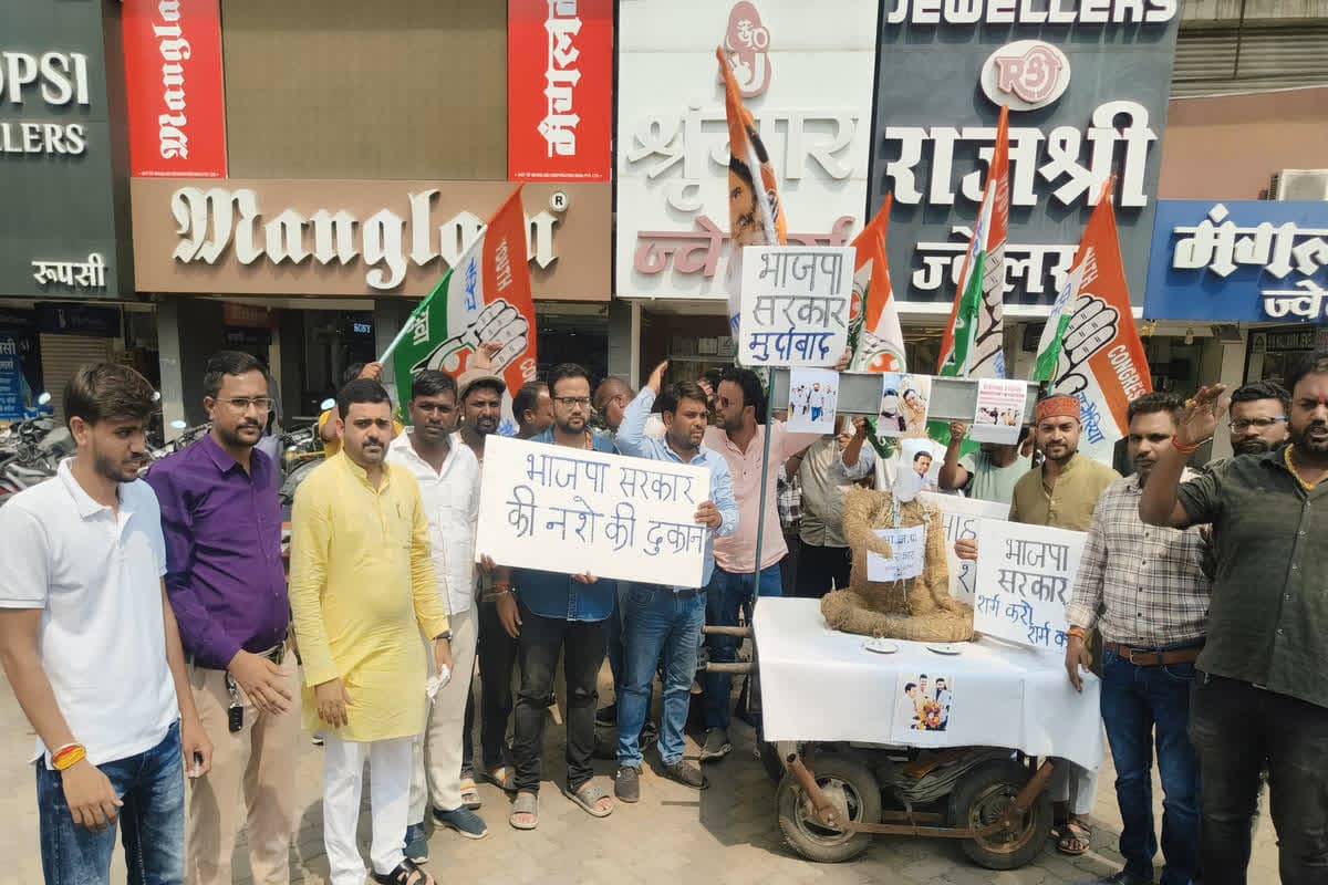 MP Drugs Case: राजधानी में कांग्रेस नेताओं ने बीच सड़क पर लगाया ड्रग्स का ठेला, जानिए क्यों कर रहे ऐसा अनोखा प्रदर्शन