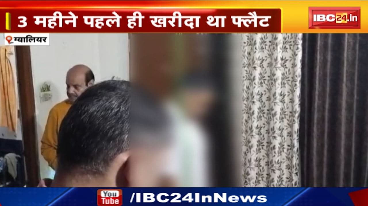 High Court Lawyer Suicide : फ्लैट में फंदे पर मिला हाईकोर्ट के वकील का शव | कई चर्चित Case की पैरवी कर रहे थे Suresh
