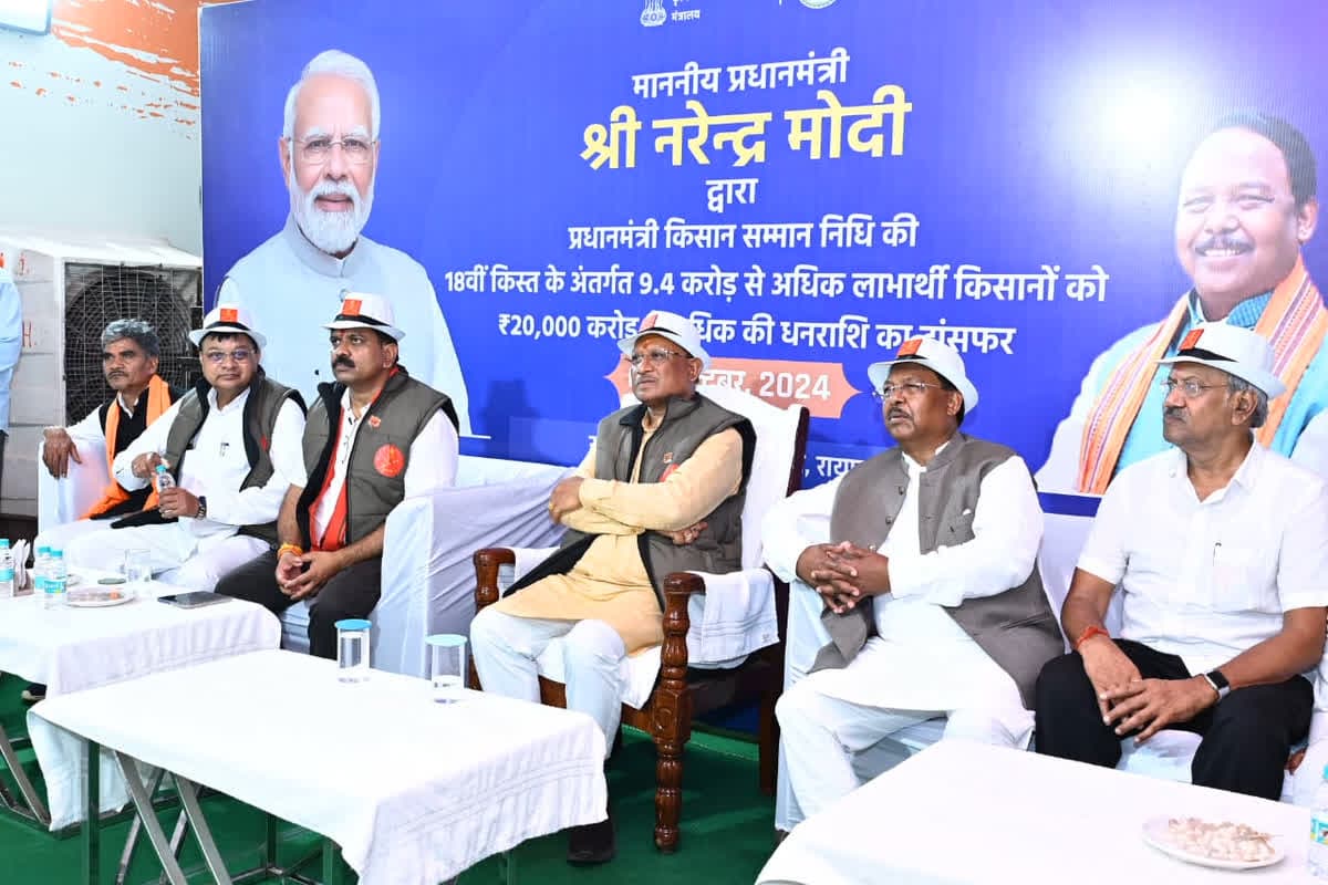 पीएम मोदी ने किसानों के खाते में ट्रांसफर किए किसान सम्मान निधि की 18वीं किस्त, सीएम साय बोले- आज सार्थक हो रहा ‘जय जवान-जय किसान’