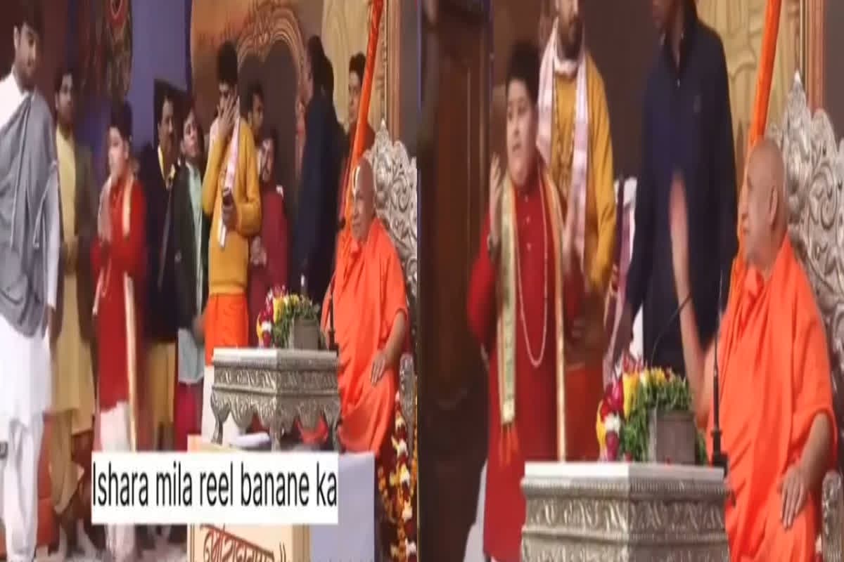 Abhinav Arora Viral Video: भरे मंच से सोशल मीडिया इन्फ्लुएंसर पर भड़क उठे स्वामी रामभद्राचार्य, खूब वायरल हो रहा है ये वीडियो