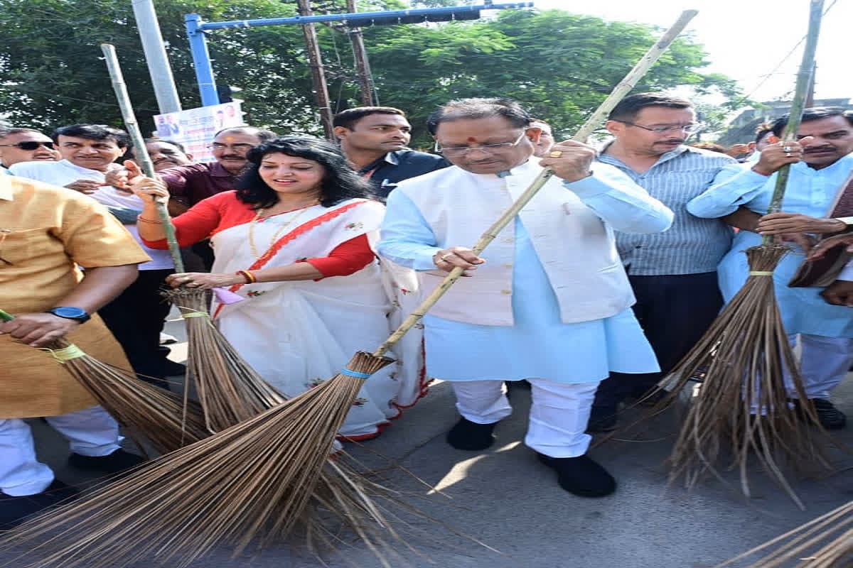 Swachhata Hi Seva : स्वच्छता ही सेवा कार्यक्रम में शामिल हुए सीएम साय, कहा-”छत्तीसगढ़ को सुंदर एवं स्वच्छ बनाना हम सभी का नैतिक कर्तव्य”