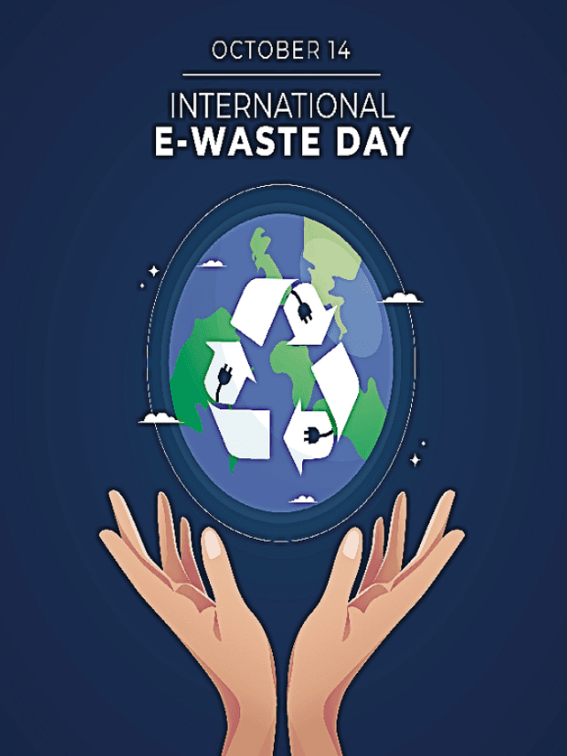 International E-Waste Day: अंतर्राष्ट्रीय ई-कचरा दिवस एक वार्षिक जागरूकता अभियान है,जानिए इसके बारे में