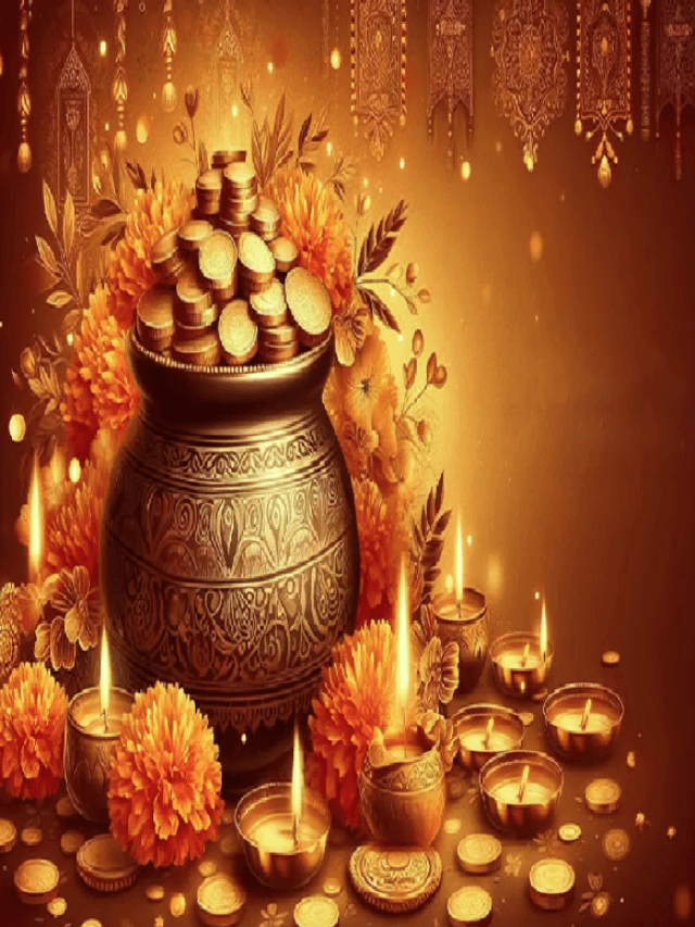 Things To Buy On Dhanteras :धनतेरस पर इन चीजों को खरीदना माना जाता है शुभ,जानें इनके बारे में