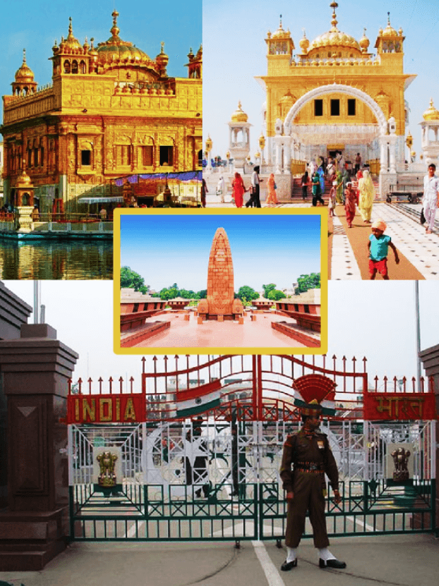 PLACES TO VISIT IN PUNJAB : पंजाब में आपको कई दर्शनीय स्थल और अनुभव मिलेंगे,जानें इन जगहों के बारे में