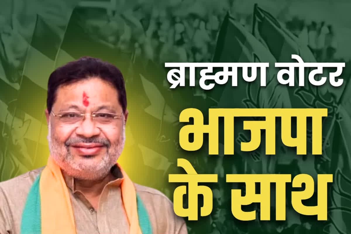 Raipur dakshin me brahman voters kitne hain?