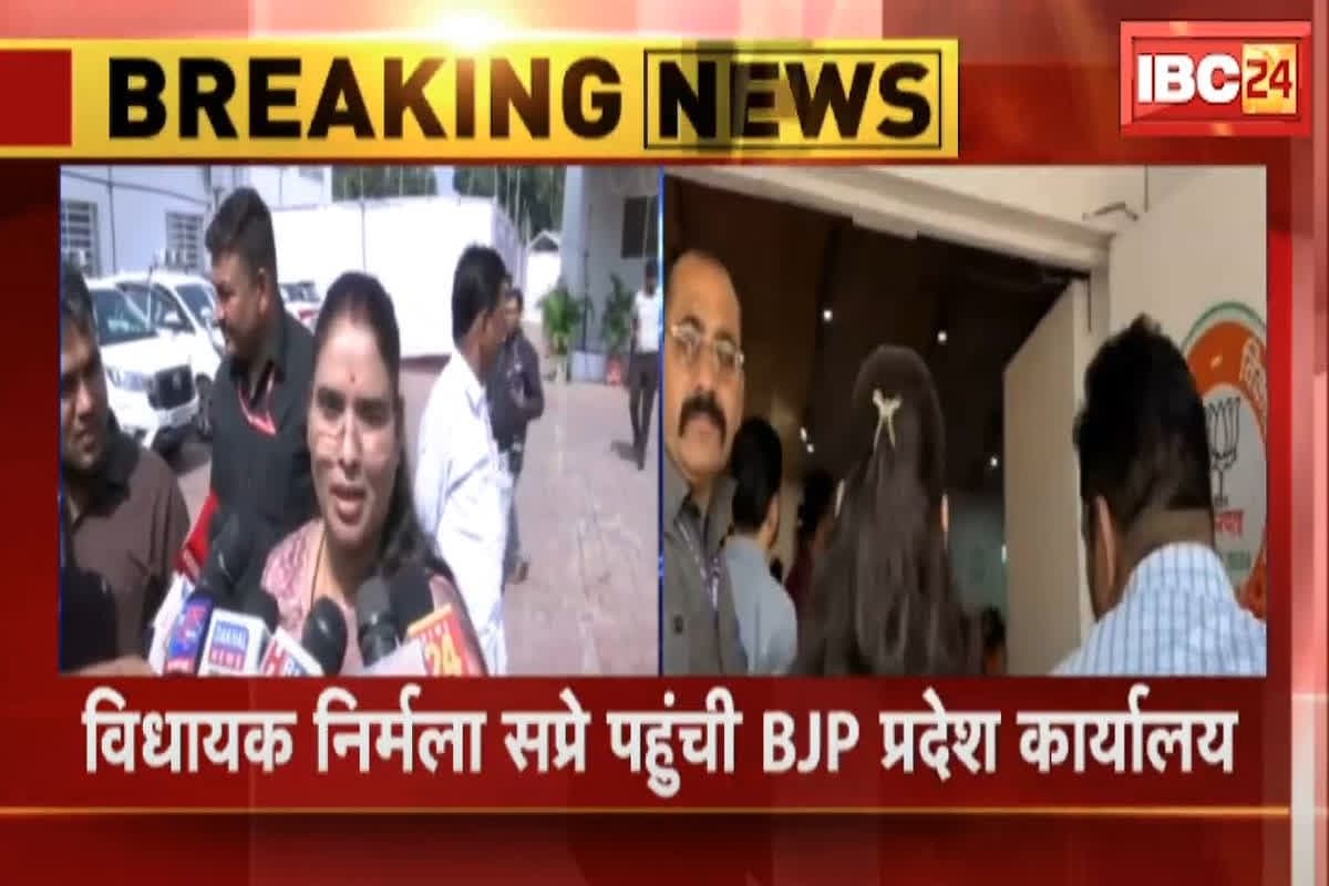 Big statement of Congress MLA: अचानक BJP संगठन की बैठक में पहुंची कांग्रेस विधायक, मीडिया के सामने किया बड़ा खुलासा, जानें उन्होंने क्या कहा