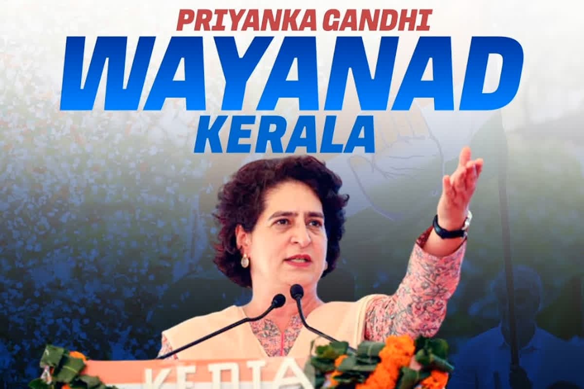 Priyanka Gandhi First Election: वायनाड रचेगा नया इतिहास!.. प्रियंका गांधी लड़ेंगी अपने जीवन का पहला चुनाव, कांग्रेस ने किया ऐलान