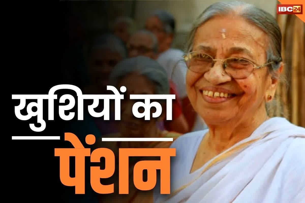 Retired Employees Pension Increase: रिटायर कर्मचारियों का बढ़ गया पेंशन.. सरकार ने जारी किया आदेश, जानें कब निकाल पाएंगे खाते से बढ़ी हुई रकम