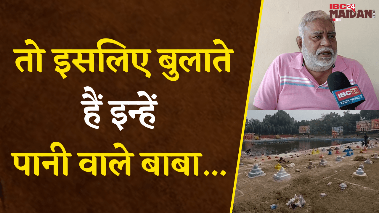 Bhilai: Premprakash Pandey ने छठ और तालाब के बदलते स्वरूप को लेकर कई अनछुए पहलुओं को बताया |