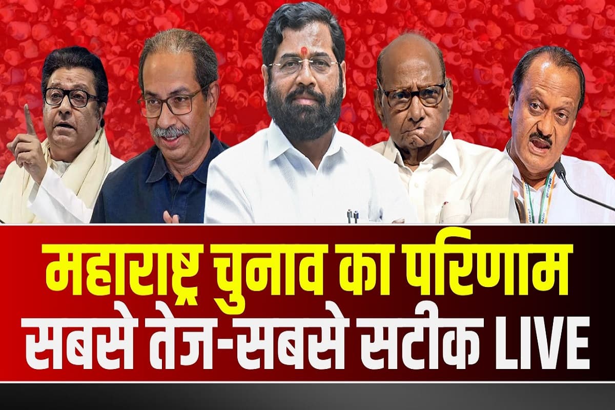 Ladki Bahin Yojana impact? महिलाओं को अब हर महीने मिलेंगे 3000 रुपए! NDA की जीत के साथ खुशियों से भर जाएगी महिलाओं की झोली