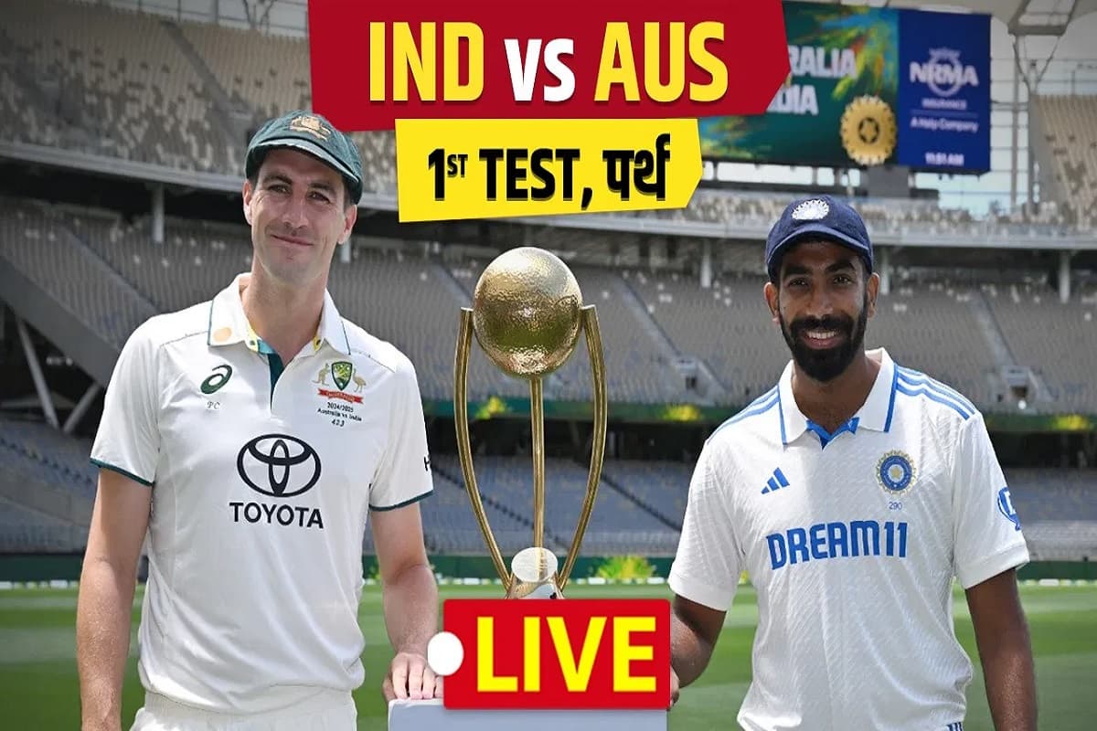IND vs AUS 1st Test: टीम इंडिया की आधी टीम लौटी पवेलियन, सुंदर महज 4 रन बनाकर आउट, अब ऋषभ पंत-नीतीश रेड्डी पर पारी का दारोमदार