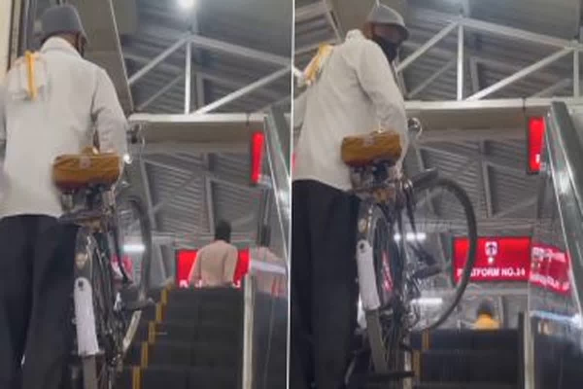Viral Video : एस्केलेटर पर चढ़ते हुए शख्स ने कर दी ऐसी हरकत, सोशल मीडिया पर वायरल हुआ वीडियो