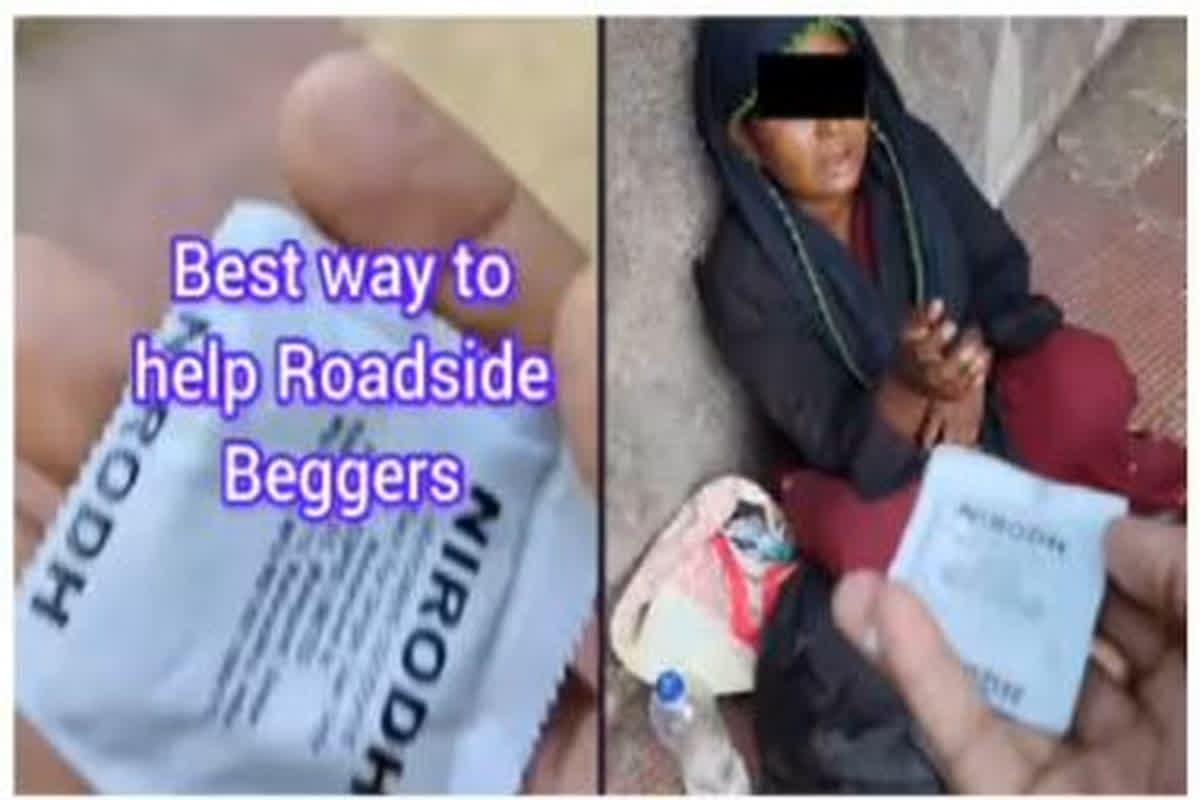 Viral Video : डॉक्टर ने भीख मांग रही महिला को दिया कंडोम, सोशल मीडिया पर फूटा लोगों का गुस्सा