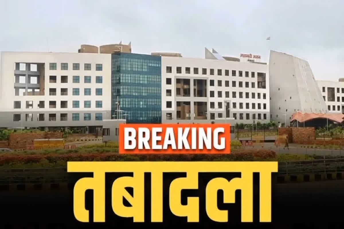 CG Transfer-Posting Order Issued: छत्तीसगढ़ में फिर बड़ा तबादला.. पंचायत विभाग के अधिकारी-कर्मचारी इधर से उधर, देखें शासन का आदेश