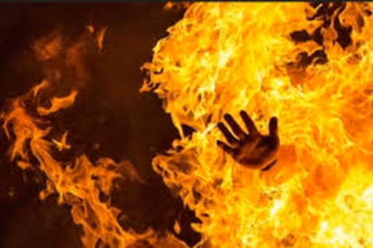 Bihar Fire News: पलक झपकते ही तबाह हुआ परिवार, आग की चपेट में आने से 2 बच्चों समेत जिंदा जली मां, गंभीर रूप से घायल हुआ पिता