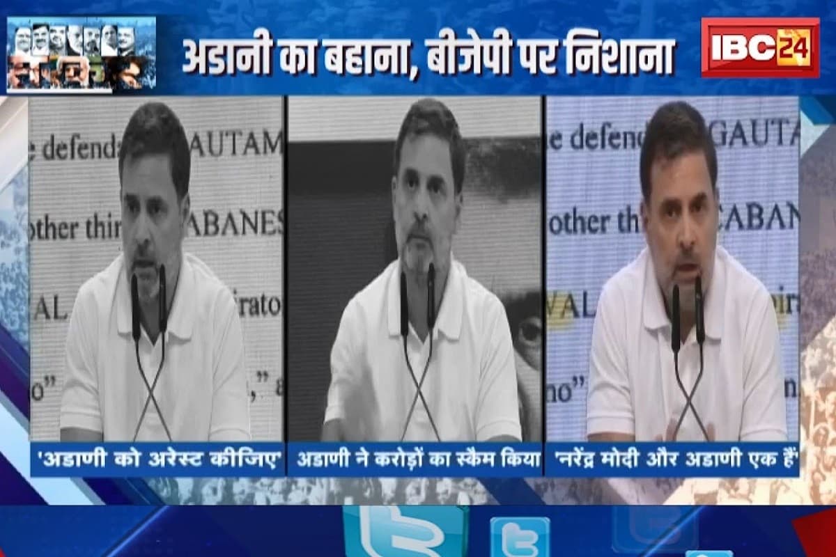 #SarkaronIBC24: छत्तीसगढ़ की राजनीति अडाणी और क्रिप्टो कांड के इर्द-गिर्द घूमती रही, राहुल के बहाने संबित पात्रा ने भूपेश को घेरा