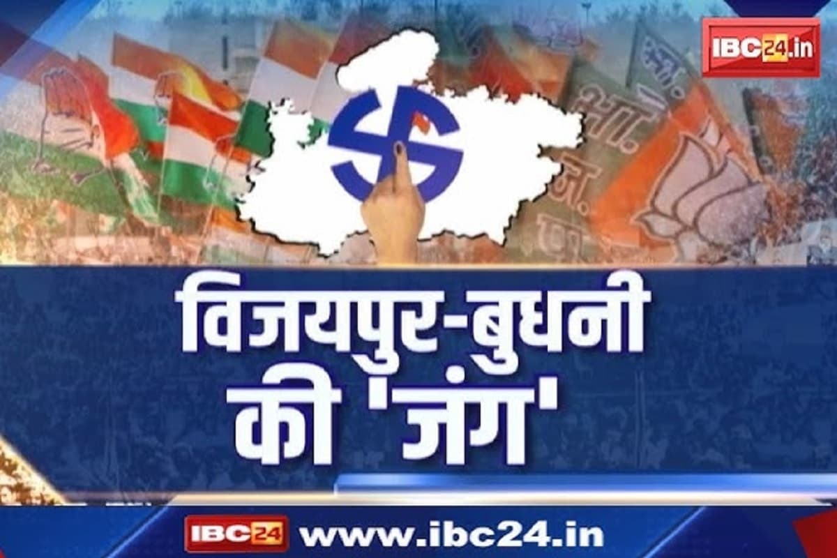Vijaypur By Election Results 2024 Update: विजयपुर में रामनिवास रावत का जलवा बरकरार, 5 हजार से ज्यादा वोटों से चल रहे आगे