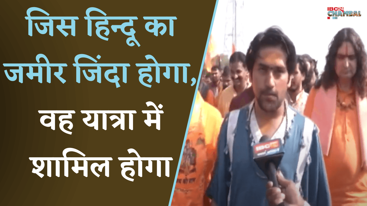 Niwari: यात्रा के दौरान IBC24 से बोले Dhirendra Shastri- हिंदुओं चादर फादर की जरूरत नहीं है…|
