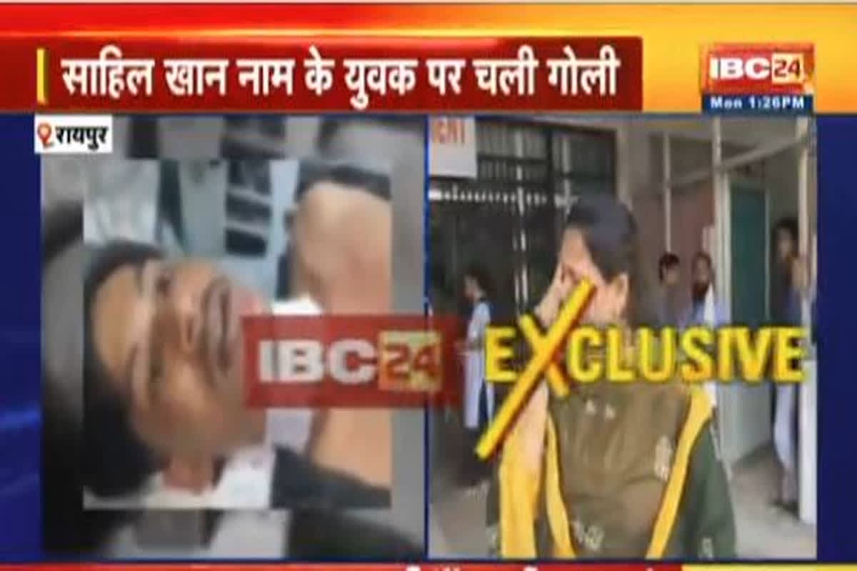Raipur Firing News Update : जेल रोड गोलीकांड के आरोपी गिरफ्तार, इस वजह से दिया था वारदात को अंजाम