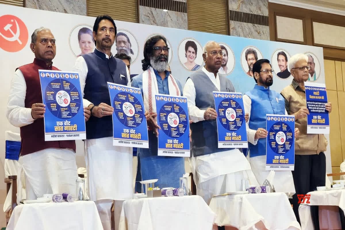 INDIA Alliance Menifesto: महिलाओं को 2500 रुपये.. एसटी को 28, एससी को 12 और ओबीसी को 27 प्रतिशत आरक्षण.. पढ़ें झारखण्ड के लिए 7 गारंटी..