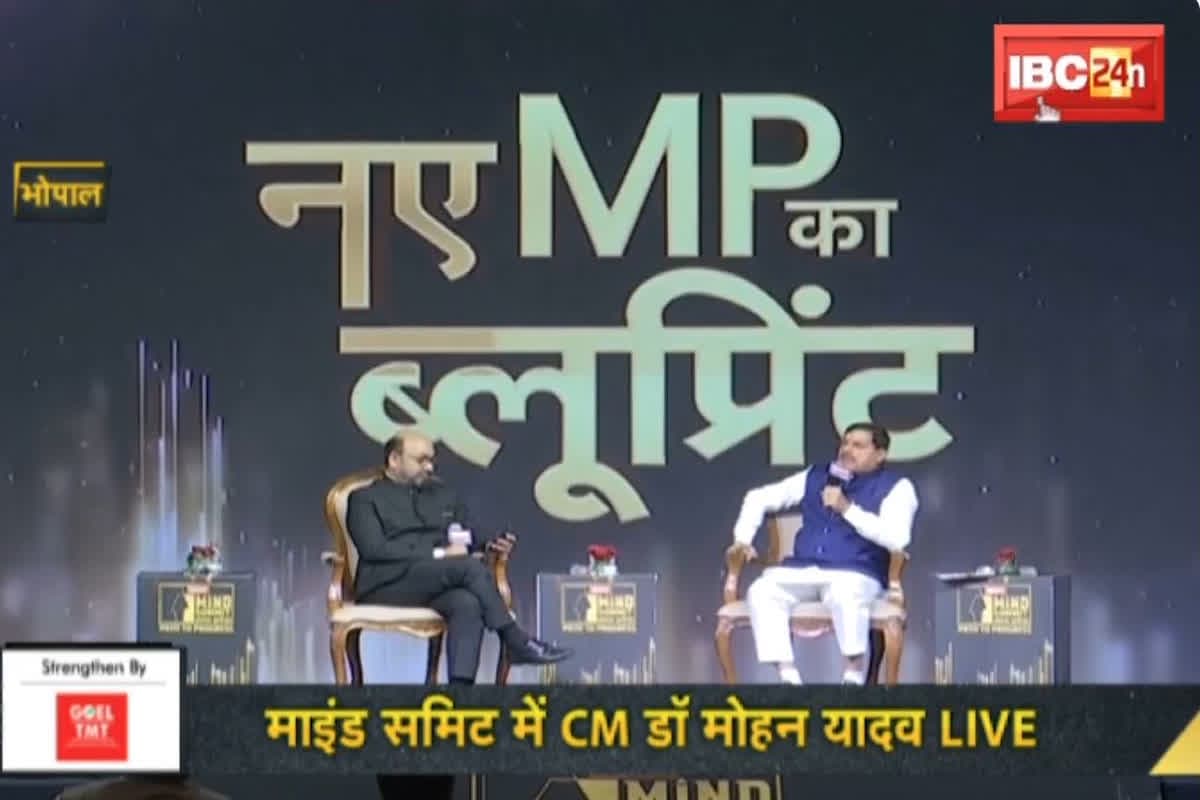 #IBC24MINDSUMMIT : ‘कानून का राज लागू करने के लिए कलेजा चाहिए’… जानें सीएम यादव ने क्यों कही ये बात