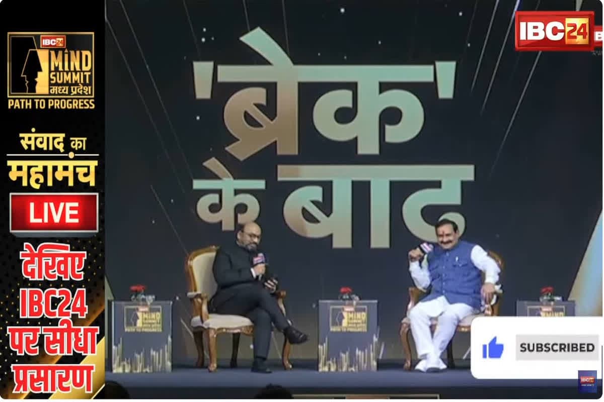 #IBC24MINDSUMMIT : पहले अरविंद केजरीवाल खासते थे..अब दिल्ली की जनता खांस रही है, विकास कार्यों को लेकर नरोत्तम मिश्रा ने ली पूर्व सीएम की चुटकी