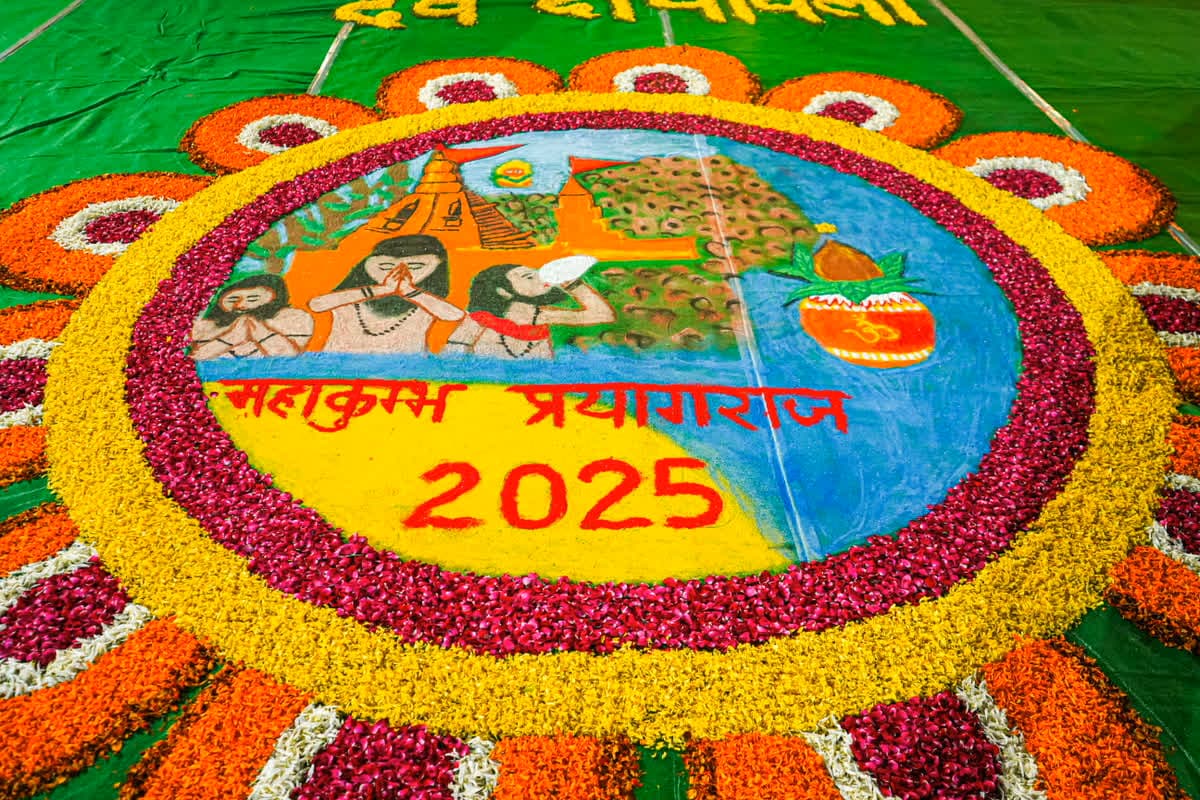 Mahakumbh 2025: महाकुंभ में दिखेगी शास्त्री संगीत से लेकर लोक संगीत की झलक, इस दिन से जानी मानी हस्तियां देंगी खास प्रस्तुति