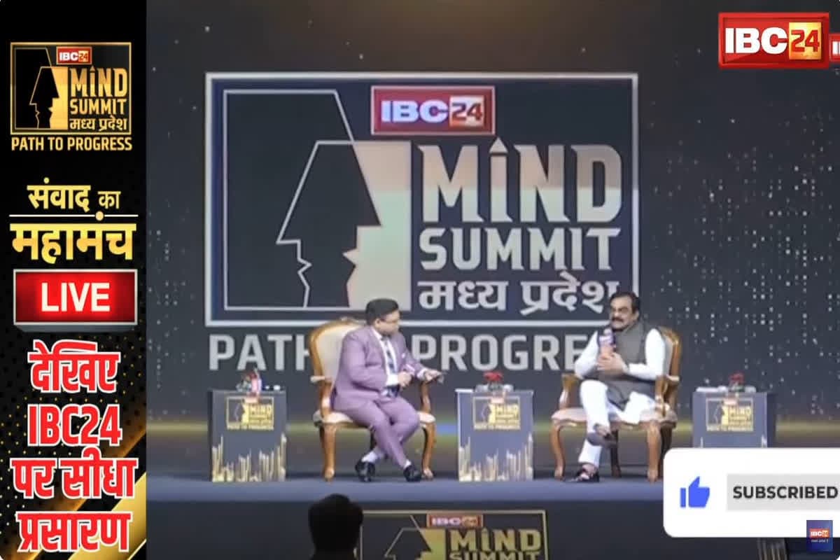 #IBC24MINDSUMMIT : ‘जबलपुर का दर्द थोड़ा अलग है’, मंत्री राकेश सिंह ने क्यों कही ये बात …जानें