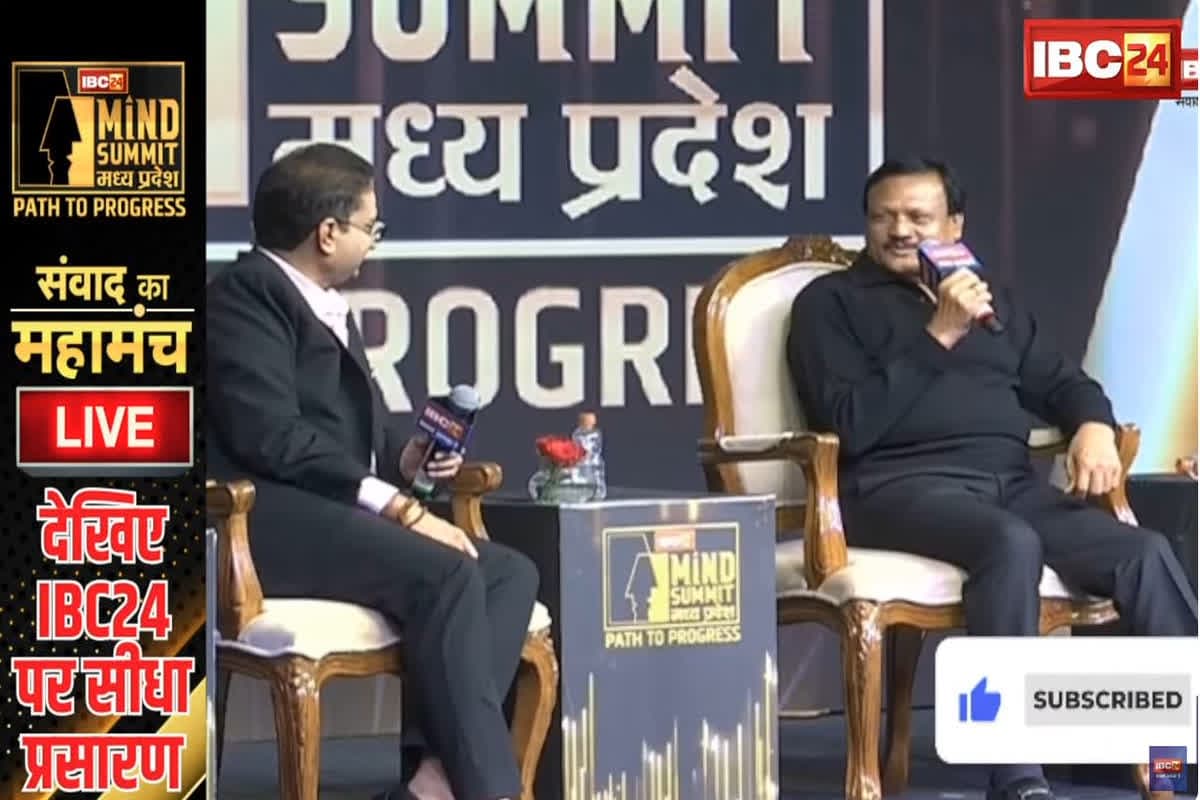 #IBC24MINDSUMMIT : ‘दूल्हा किसी और को बताया शादी किसी और की हो गई’, सज्जन सिंह वर्मा ने किसको लेकर कसा यह तंज?