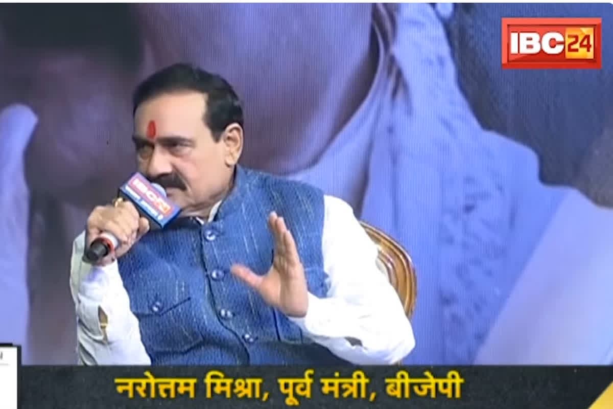 #IBC24MINDSUMMIT: हिंदु-मुस्लिम में भेदभाव को लेकर नरोत्तम मिश्रा का बड़ा बयान, राजनीति में हैं तो जवाब तो मिलेगा