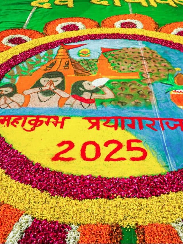 Prayagraj Mahakumbh 2025: महाकुंभ के दौरान क्यों किया जाता है शाही स्नान? और क्या है इसका महत्व? जानें