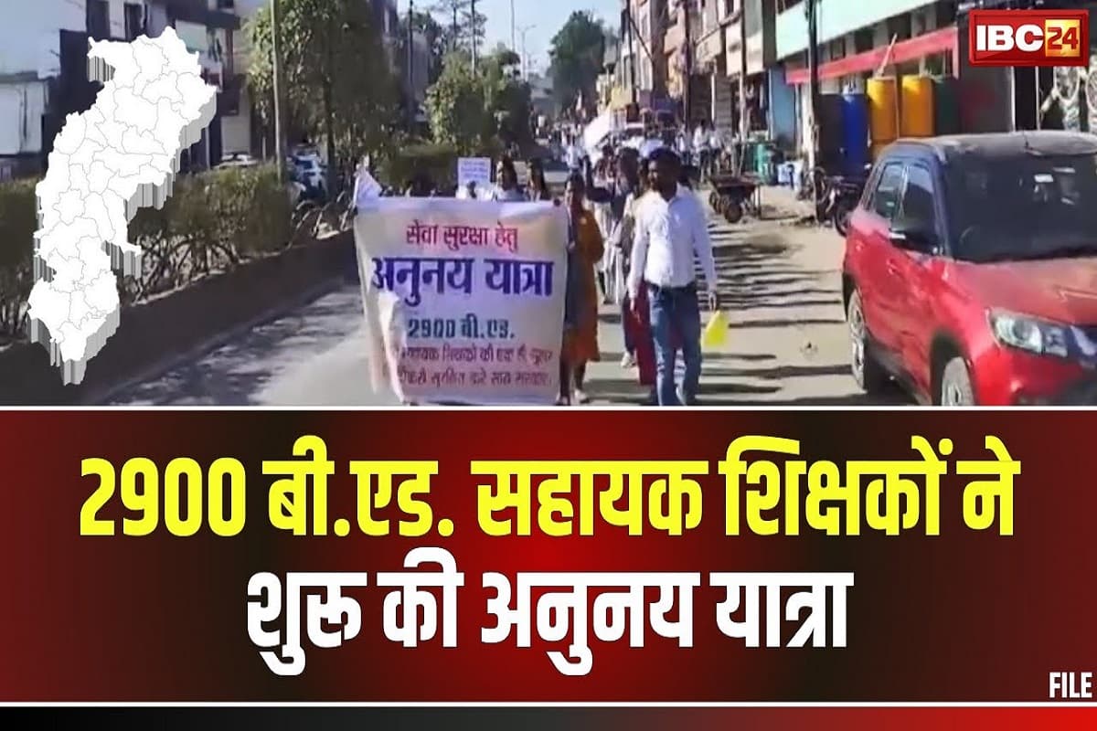 CG Govt Teacher: छत्तीसगढ़ में हजारों सरकारी कर्मचारियों की नौकरी पर संकट, 15 हजार सदस्यों की गुहार, दया करो विष्णु सरकार
